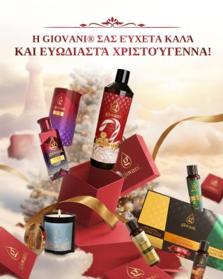 🎄✨ Σας ευχόμαστε μαγικά και αρωματισμένα Χριστούγεννα, γεμάτα χαρά και γαλήνη! Είθε αυτή η εορταστική περίοδος να είναι...