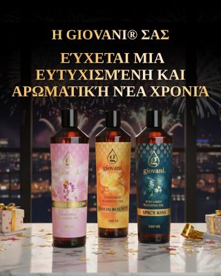 🎉 Ευτυχισμένο και αρωματικό το Νέο Έτος σας εύχεται η Giovani®! 🎆 Είθε το 2026 να είναι γεμάτο χαρά, αξέχαστες στιγμές και...