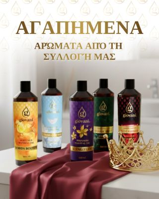 🌟 Ανακαλύψτε τα bestsellers μας σε αρώματα, τα οποία έχουν λατρέψει εκατοντάδες πελάτες! 🌿 Το καθένα προσφέρει μια...